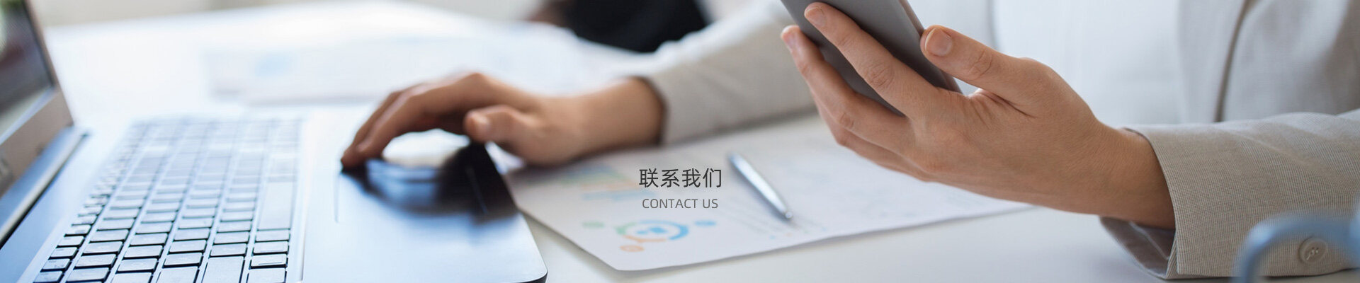 搜索頁